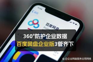 本-福斯特：在2009年的英联杯决赛中就已经开始使用iPod来扑点球